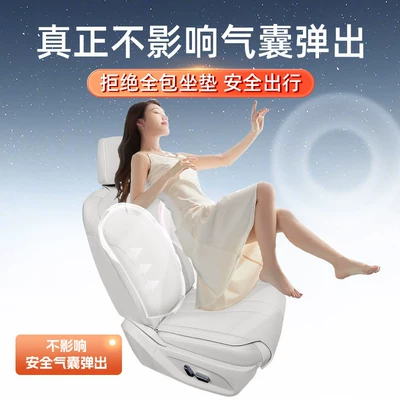 Suitable for AION N60 seat cushion, Modelə uyğun (Original) oturacaq örtükləri