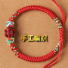 ��ɰʮ����Ф�ִ��б�����t�K���Ů�ֹ�������H�����K