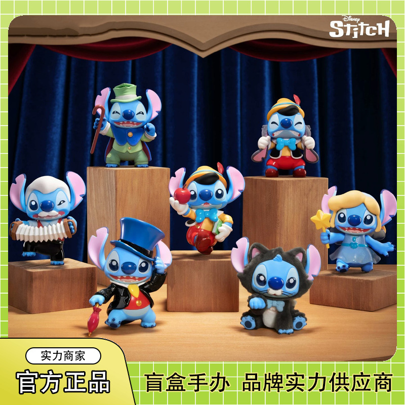 Authentic Disney Stitch X Pinocchio Fantasy Theater Series Figurines Blind Box Trendy Toys Wholesale Authentic Disney Stitch X Pinocchio Fantasy Theater Series Figurines Blind Box Trendy Toys Wholesale