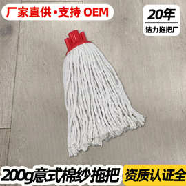 定制小圆头棉线拖把头老式拖布家用棉纱拖把替换头蜡拖清洁厂家