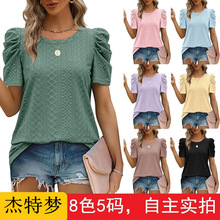 跨境欧美女装 2023新款亚马逊女士T恤镂空圆领褶皱堆堆袖宽松上衣