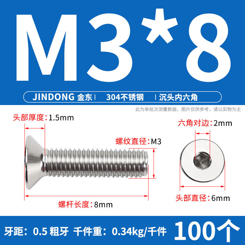 304ステンレス製の六角穴付きネジの六角穴付きボルトdin7991ねじm 4m 6m 8m 10m 12|undefined