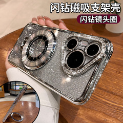 磁吸支架適用華為Mate60pro漸變閃粉手機殼水鑽pura70U防摔保護套