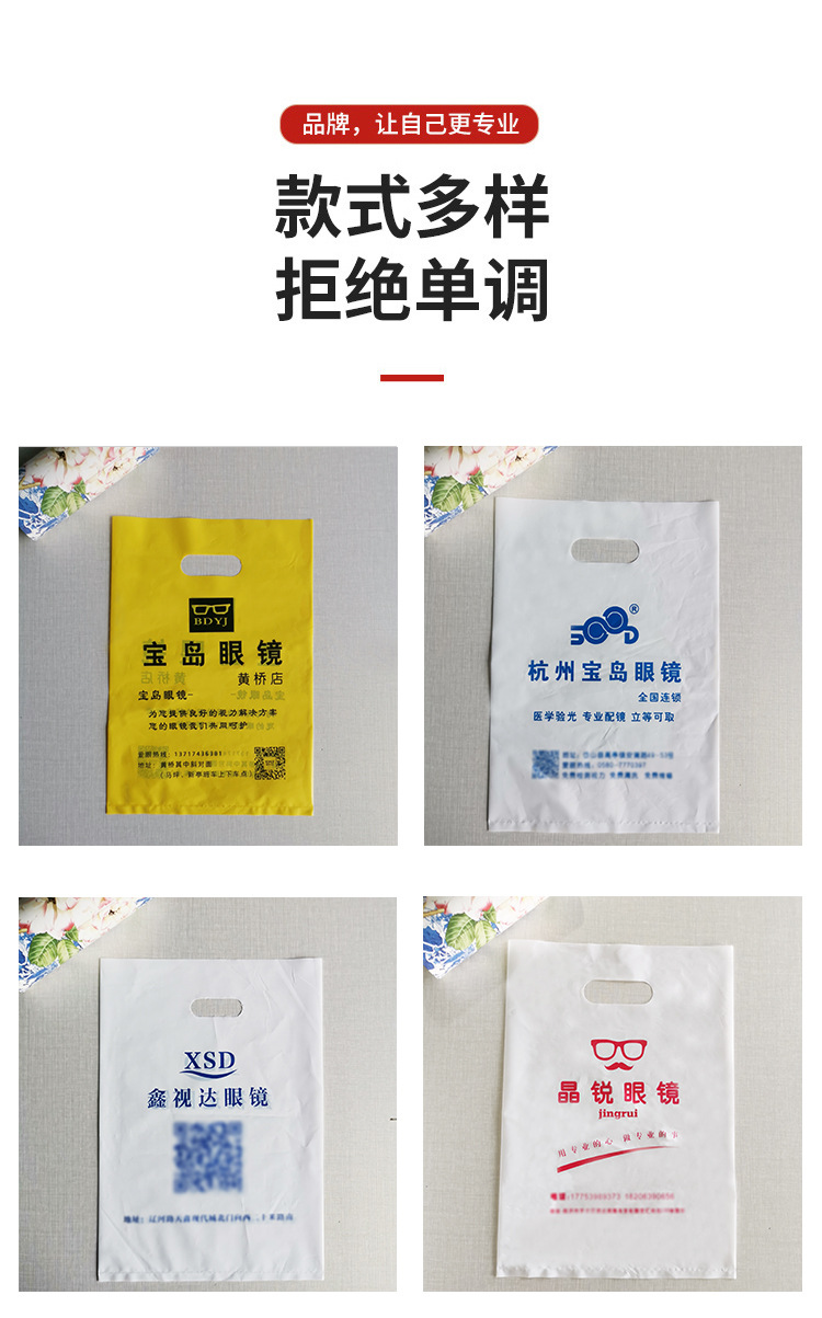 眼镜袋子定 制