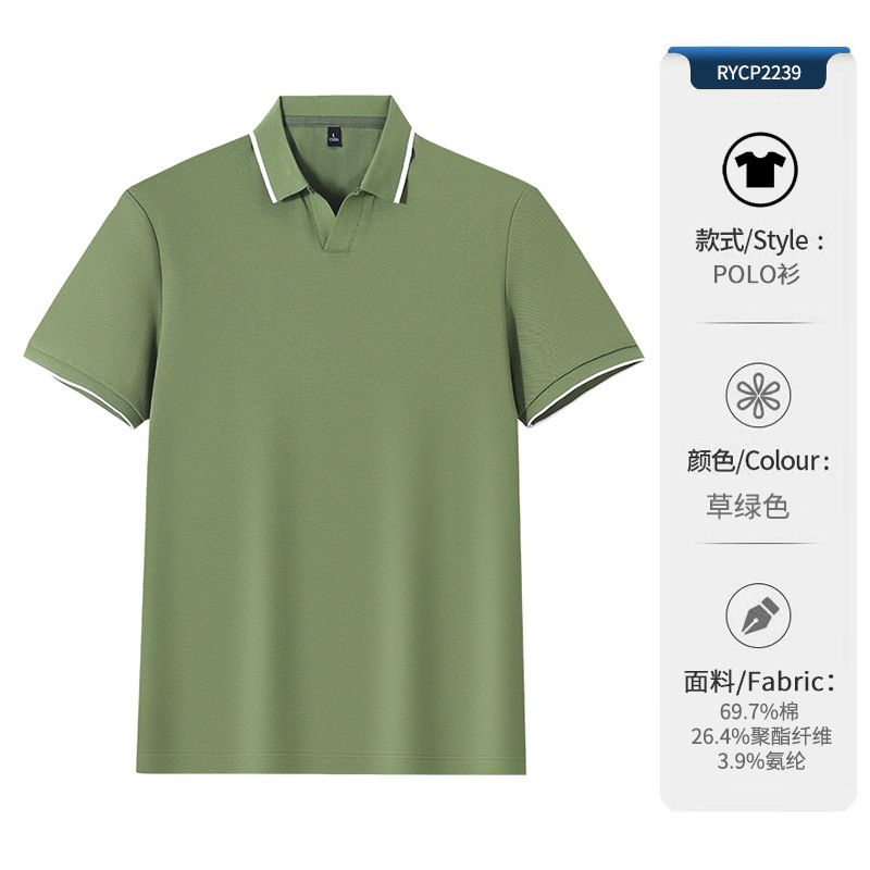 Camiseta de solapa con cuello en V de negocios de lujo ligero para hombres polo polo de manga corta logotipo de bordado personalizado de alta calidad para hombres