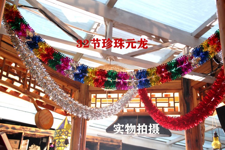 32节珍珠元龙750