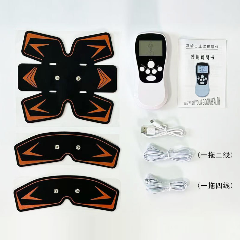 多機能美尻マッサージ器知能パルスミニ腹筋腕マッサージ器シール神器充電式|undefined