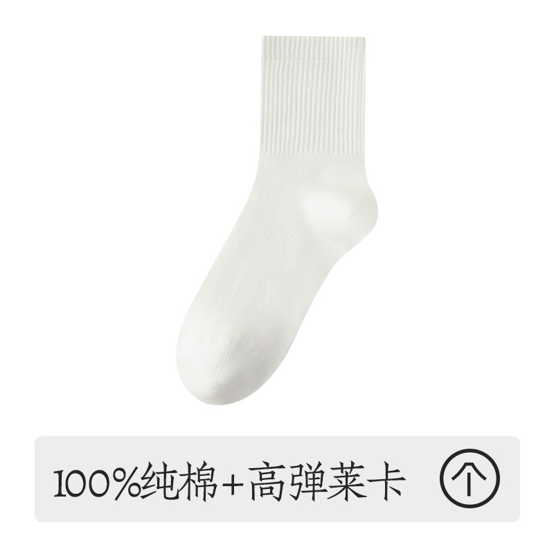 秋冬レディース無骨綿コットンソックス卸売防臭抗菌コットンソックス秋の純綿靴下松口月子ソックス
