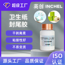 ʳƷ�ɽ��|�����ü��zճ���l���������ČӾ�����β�z��Ʒ��ˮ���z