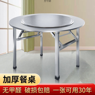 One-Piece Stainless Steel Table Thickeneded 304 Stainless Steel Round Table Turntable Stainless Steel Round Tabletop Round Supply Chain Factory