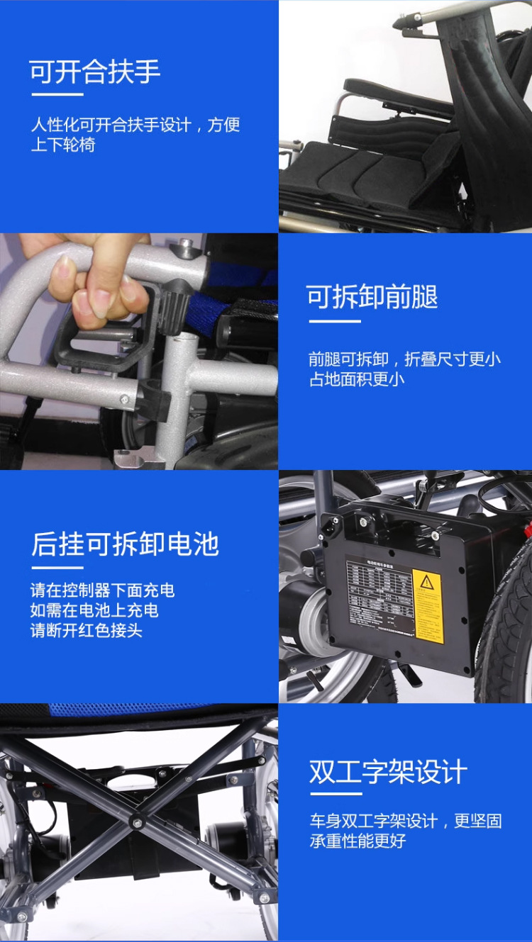 Manufacturer's Front-Wheel Drive Electric Wheelchair Intelligent Fully Automatic Folding Four-Wheel Mobility Wheelchair for the Elderly and Disabled