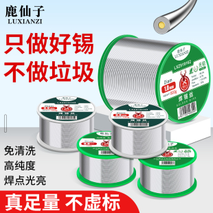 Kt Electric Soldering Iron Tin Wire High Purity No-Clean Rosin Core Lead-Free Low Temperature Solder Wire 63 Content Lead-Containing Tin Wire Tin