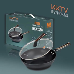 KKTV Household Medical Stone Non-stick Wok Induction Cooker Gas Stove Universal 32cm Can Stand Pot Lid Iron Pot Gift