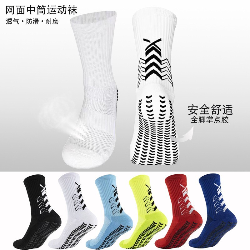 Sports Socks with Anti-Slip Grip, Comfortable and Breathable, Football Socks, Amazon Shein Cross-Border Mid-Tube Mesh Running Basketball Socks Sports Socks with Anti-Slip Grip, Comfortable and Breathable, Football Socks, Amazon Shein Cross-Border Mid-Tube Mesh Running Basketball Socks