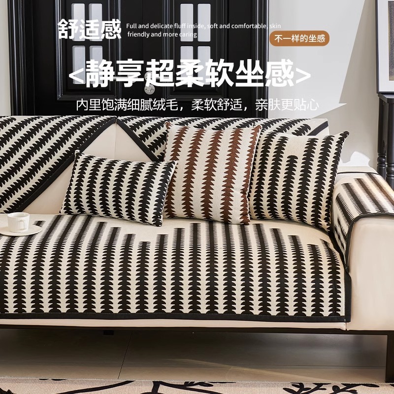 Luz de lujo de alto nivel sensación cojín de sofá cuatro estaciones cojín de cuero antideslizante sofá cubierta 2024 nuevo sofá toallas
