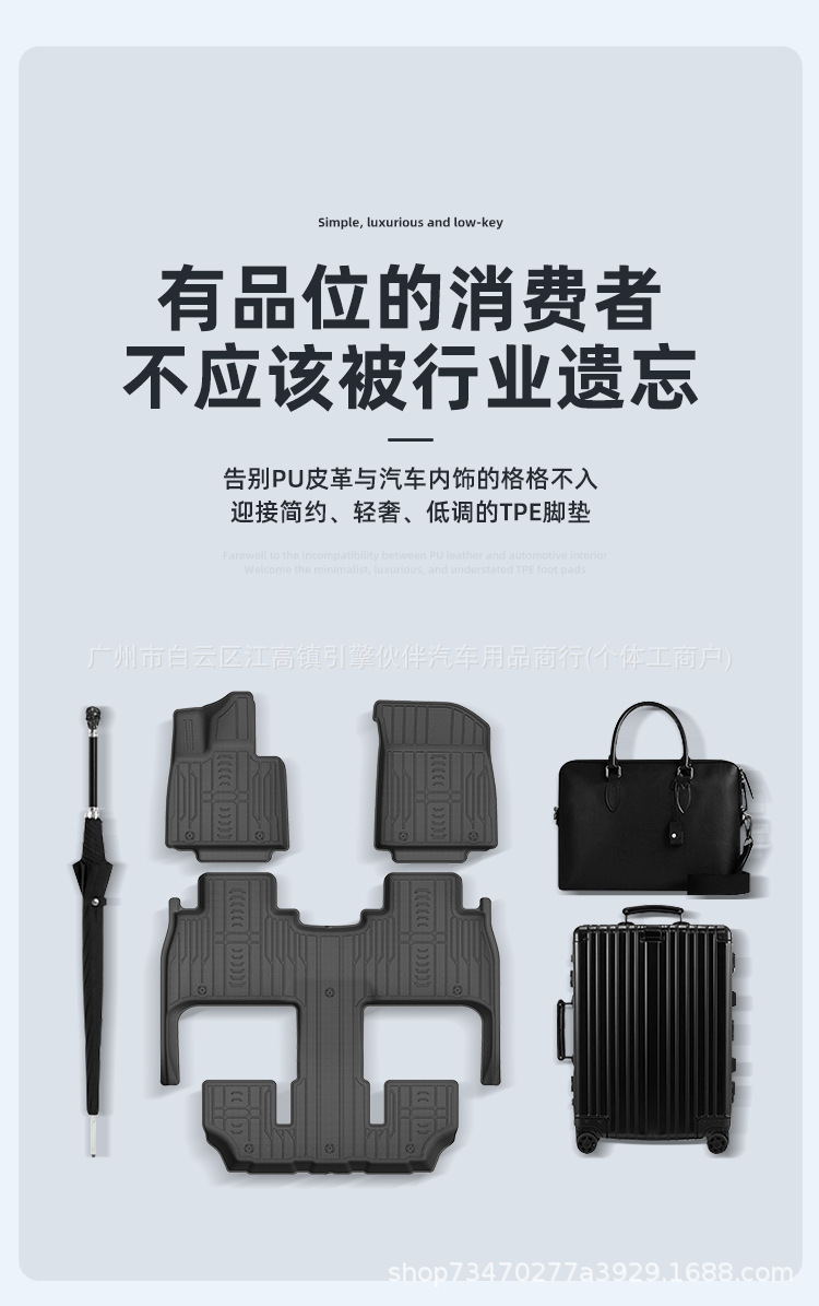 Suitable for 26 models of Great Wall H10 cars: special TPE floor mats, trunk mat, eco-friendly seat back cushion