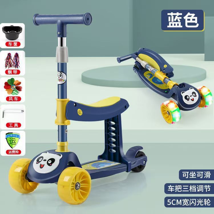 儿童滑板车带三合一1-3及6以上岁滑行车小孩男孩可坐可骑玩具车|undefined