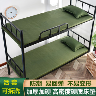 Dormitory Mattress Student Hard Cotton Mat Sponge Moisture-proof Mat Thickened School Military Training Army Green Single Bed Vivian