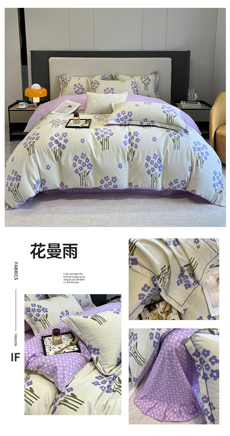 找家纺所有-一拖四_1_07 (2).jpg