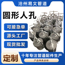 �˿�DN150�����ֿײ��P��������˿׾o��й���˿�偠t����늏S