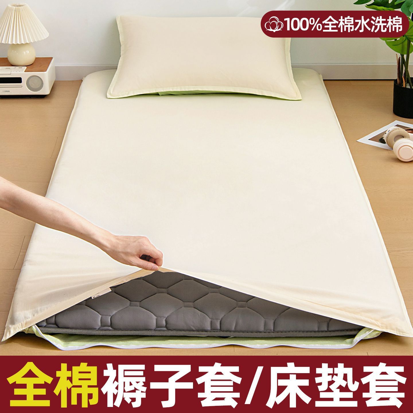 dormitorio de estudiantes universitarios colchón cubierta de colchón todo incluido cubierta de colchón 90x190x200 cubierta de colchón blanco leche sólido