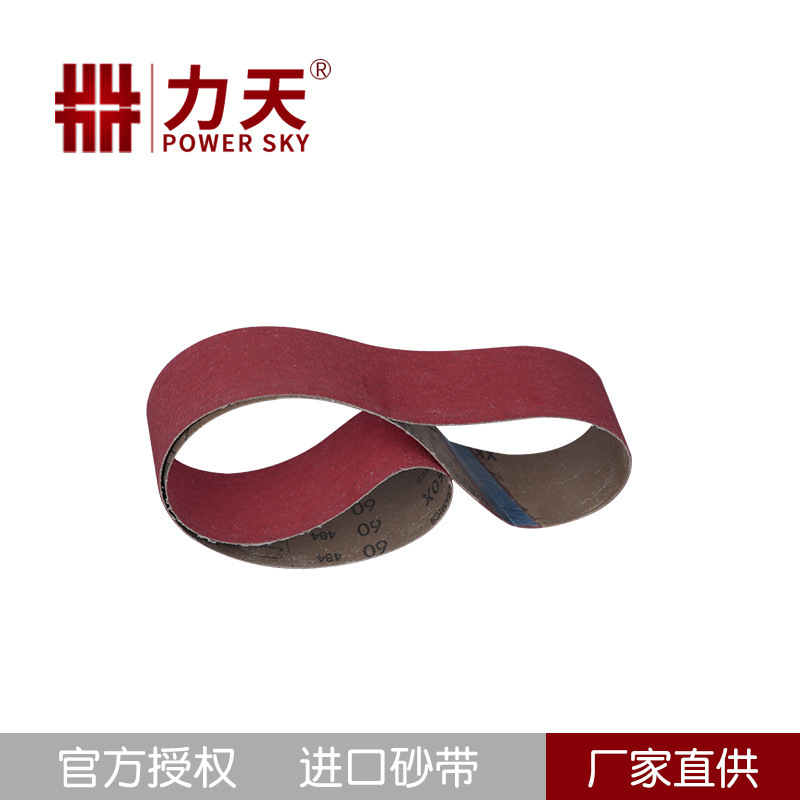 德国VSM原装XK850X进口砂带陶瓷4寸砂带厂家直供干磨坡口封头除锈