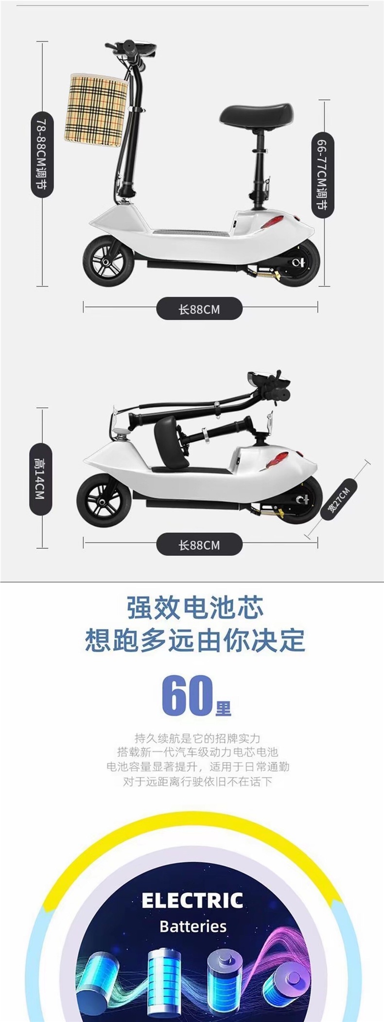Little Dolphin Electric Scooter, Foldable Mini Transporter for Men and Women, Small and Lightweight, Suitable for Adults and Families, Two-Wheeled Battery Scooter