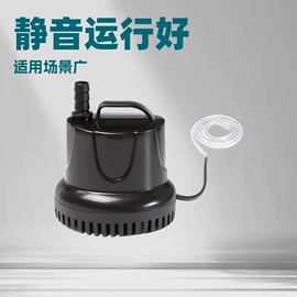 潜水泵;水族增氧泵