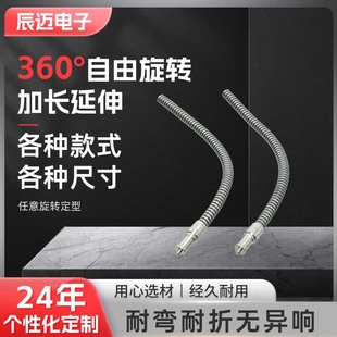 Factory Wholesale Hose Photography Bracket Hose Shaping Hose Extension Universal Hose Accessories Suitable for