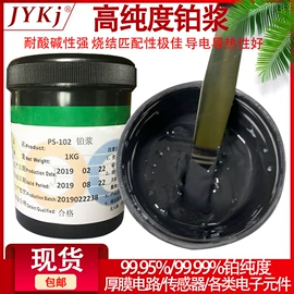 金属丝;坩埚;电热带