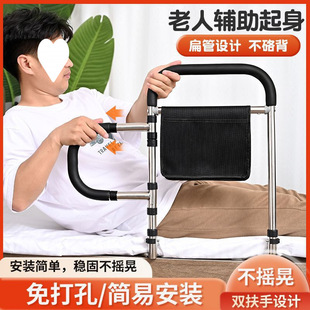 Bedside Punch-free Handrail Safety Wake-up Appliance for the Elderly Household Bed Guardrail Auxiliary Appliance