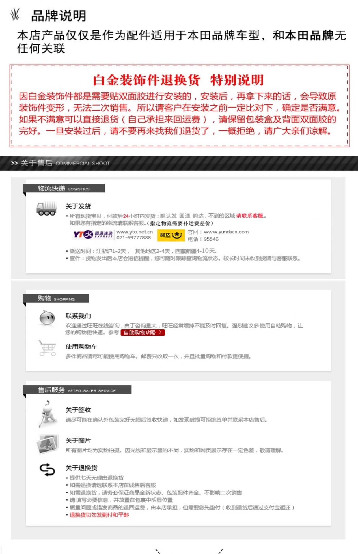 Applicable to the 10th generation Civic typer surrounding 16-21 Civic modified tr large surrounding front bar net tail wholesale