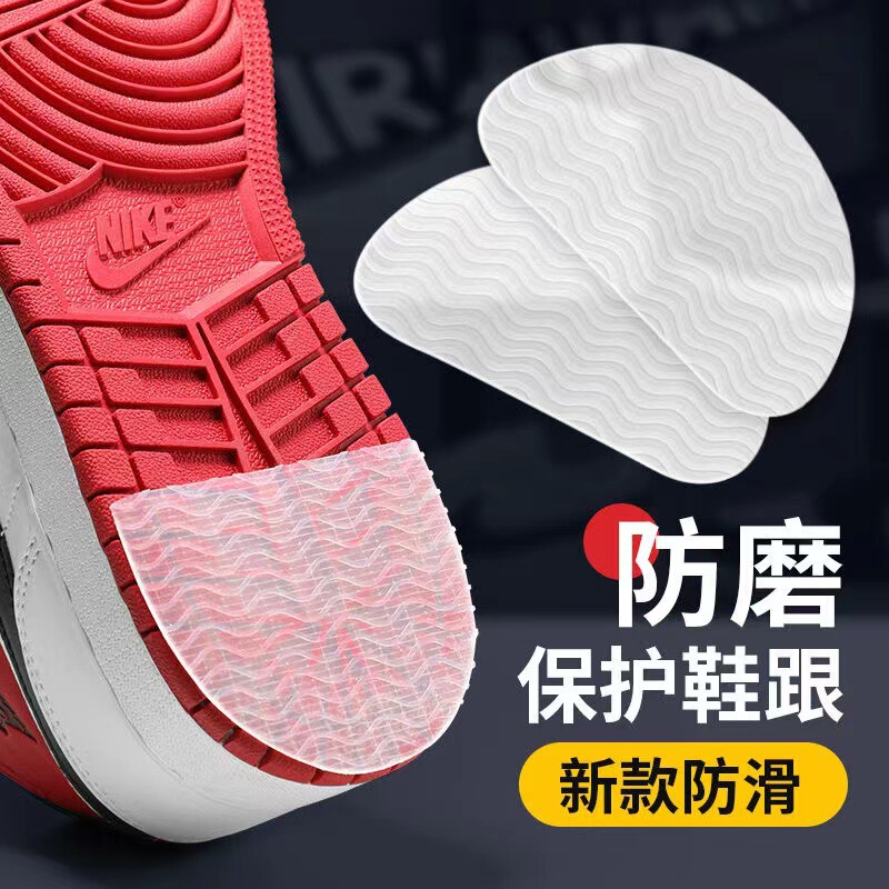 Factory Direct Sales of High-Heeled Shoes, Silicone Soles, Anti-Slip Stickers, Non-Slip Wear-Resistant Soles Stickers, Cross-Border Hot-Selling Soles Stickers