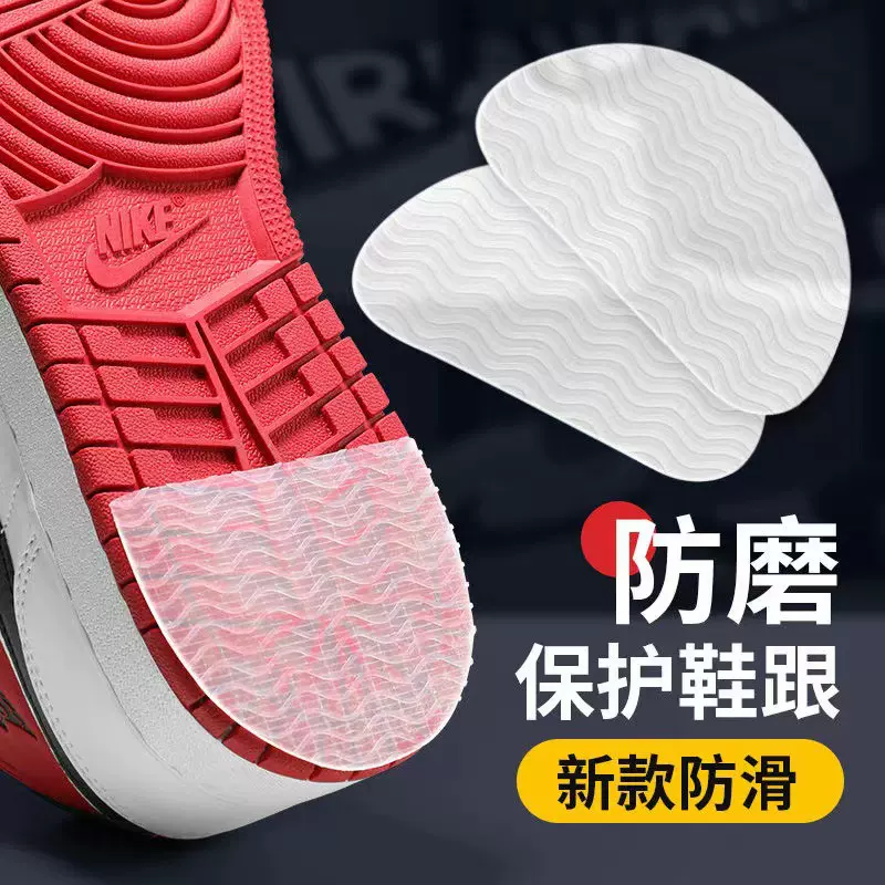 厂家直销高跟鞋硅胶鞋底防滑贴防滑耐磨鞋底贴跨境热销专供鞋底贴