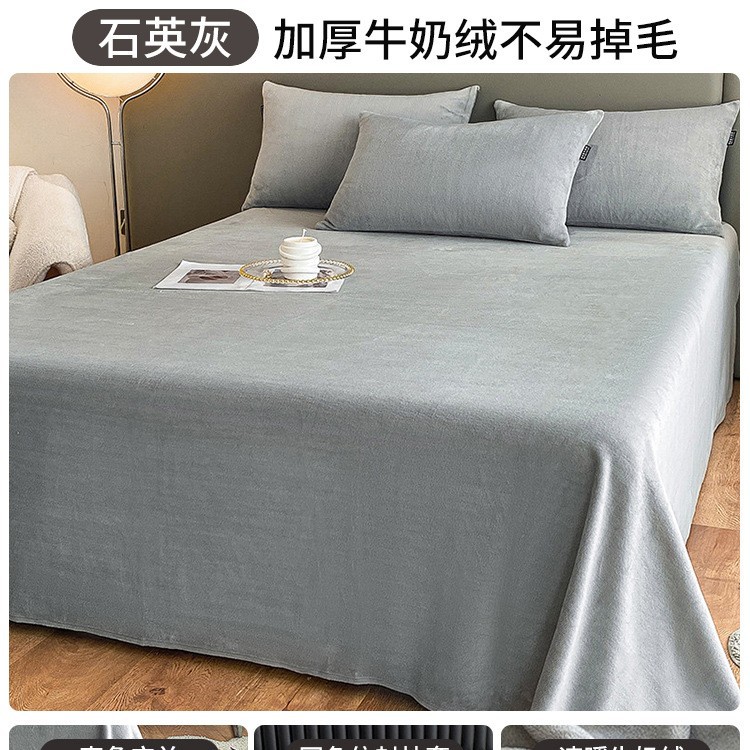 Sábanas de lana de leche gruesas de invierno de lana de franela de coral de lana de color sólido sábanas de almohada de dormitorio de tres piezas