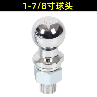 Other Car Modifications, Covers, Ball Head Covers - 1-7-8inch-ball-head