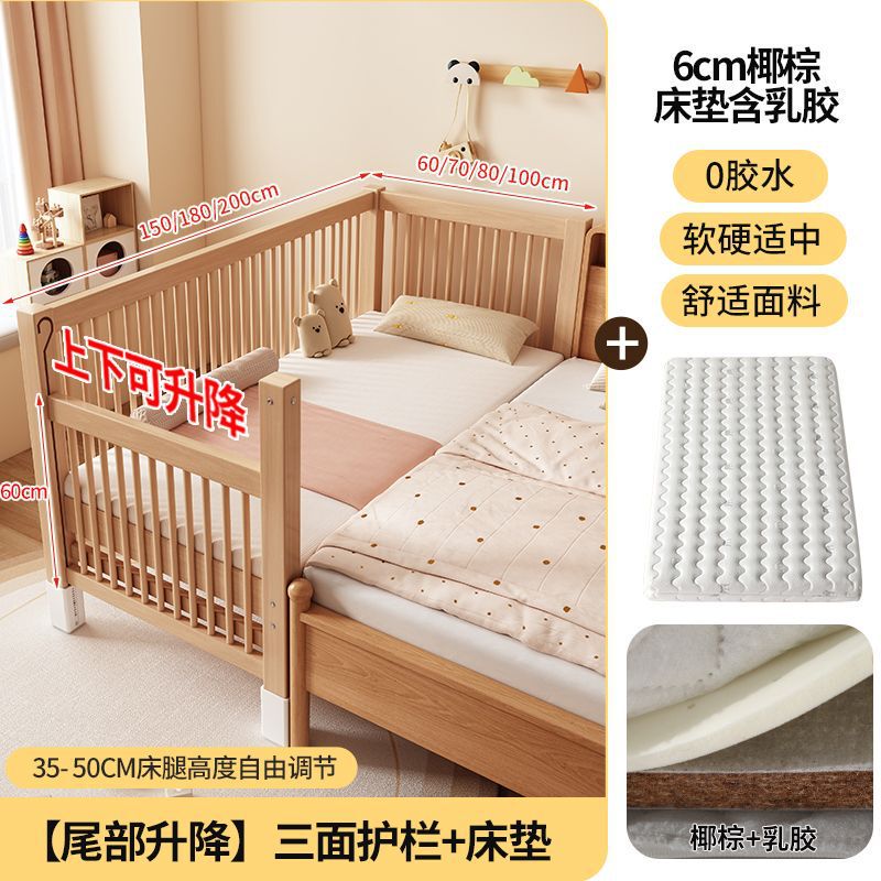ブナ材子供用スプライスベッド無垢材子供用ベッド昇降式ガードレールスプライス大型ベッド子供用ベッドサイドベッドベビーベッド|undefined