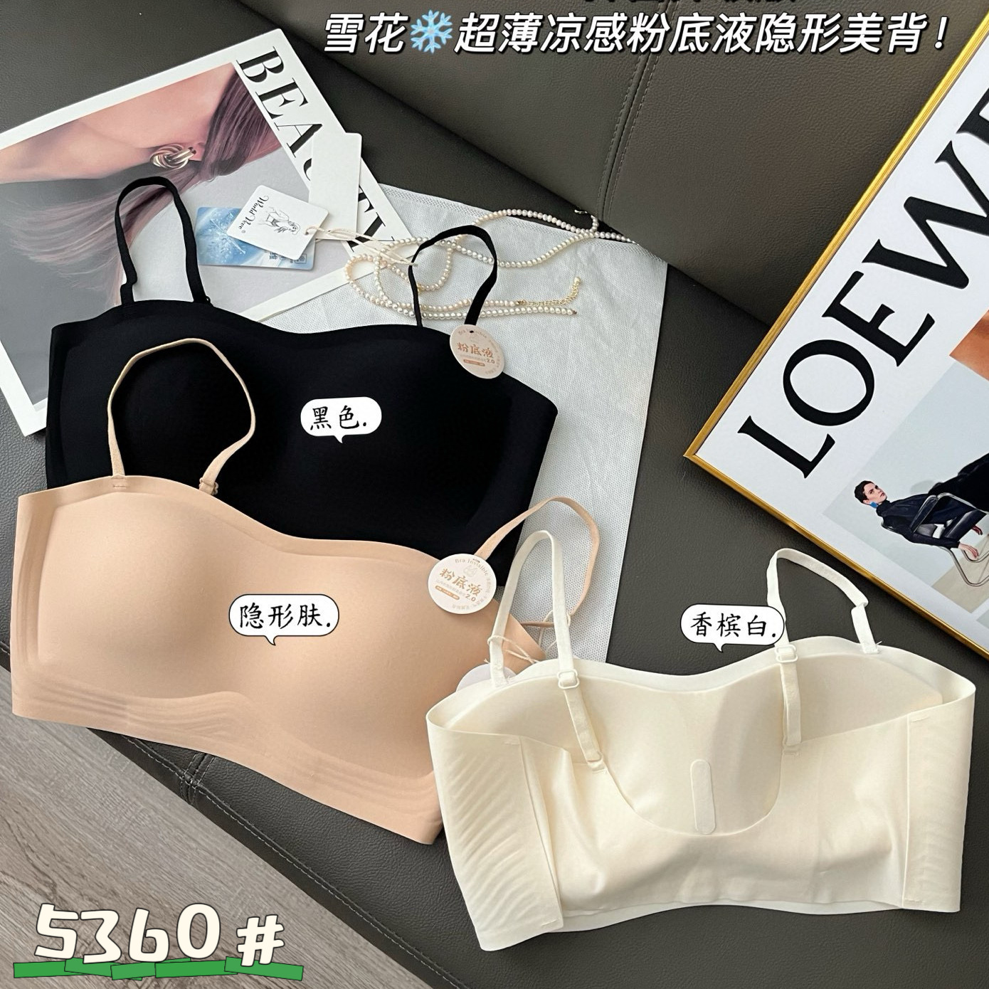 5360#검은색