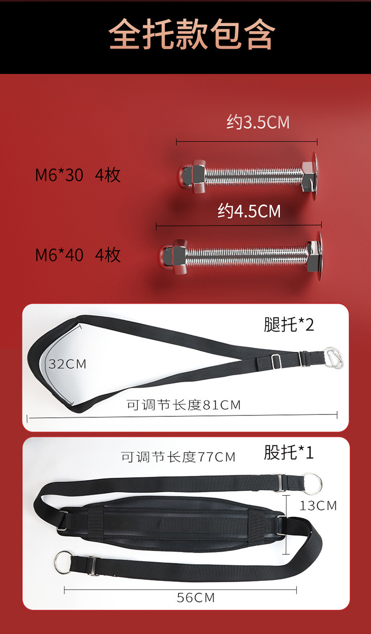 Jiuai Door Swing Restraint Set, Black Metal and Nylon Straps, Couples Bondage Play — detail image 20