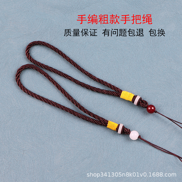 DIY手把绳车挂流苏绳手工编织手把件挂绳玉石文玩挂绳饰品材料绳|undefined