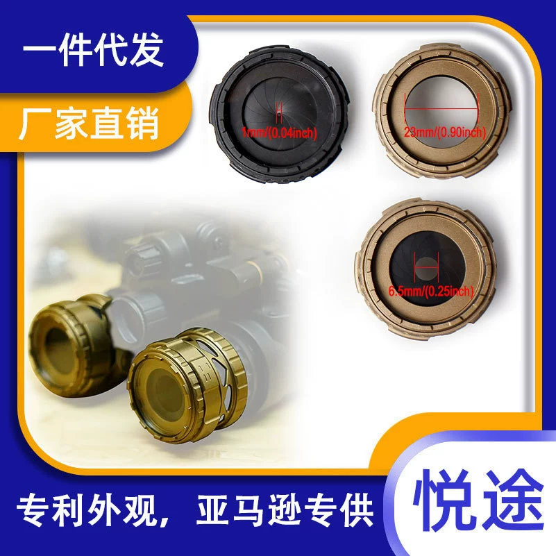 Регулируемая диафрагма ночного видения NVG подходит для бинокулярного ночного видения PVS31, трансграничная поставка