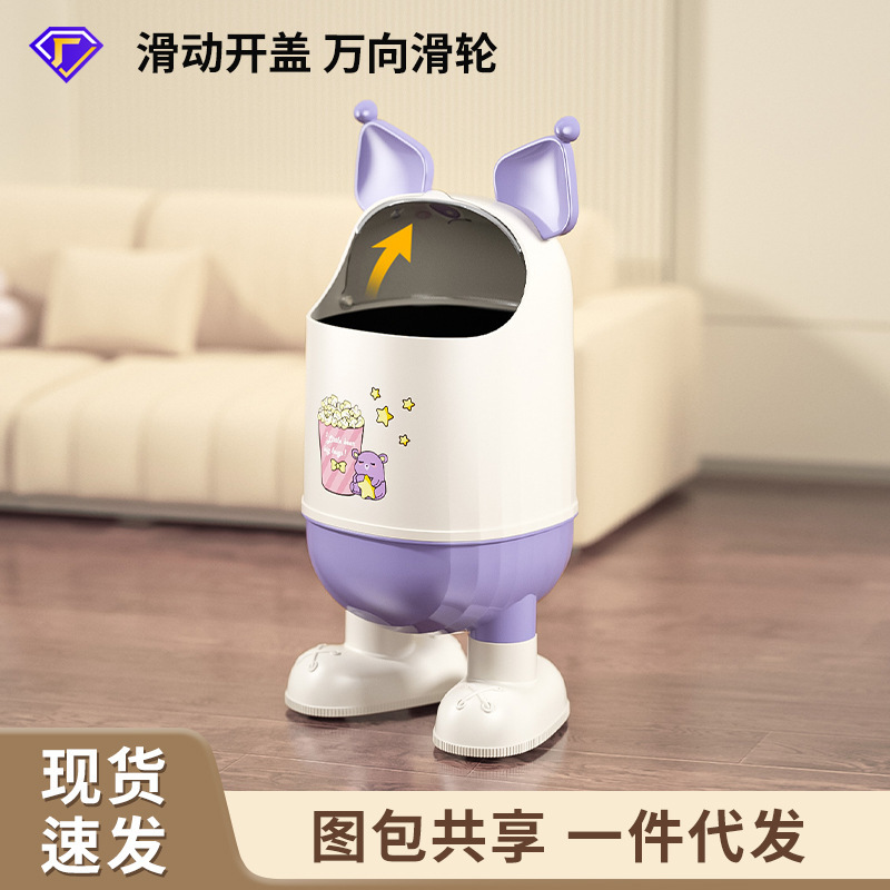 垃圾桶家用高级感大号大容量客厅卧室卫生间滑动开盖带轮子垃圾筒|undefined