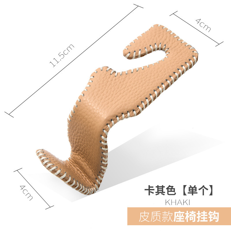 メーカー直販自動車の新型本革シートフック車載フック背もたれ隠し式多機能後部座席フック|undefined