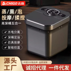 志高泡足桶知能高深足浴槽恒温加熱全自動電動マッサージ足盆家庭用