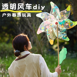 Children's Toy Rotating Large Wooden Pole Blank Hand-Painted Windmill Spring Outing Hand-Painted Graffiti DIY Outdoor Transparent