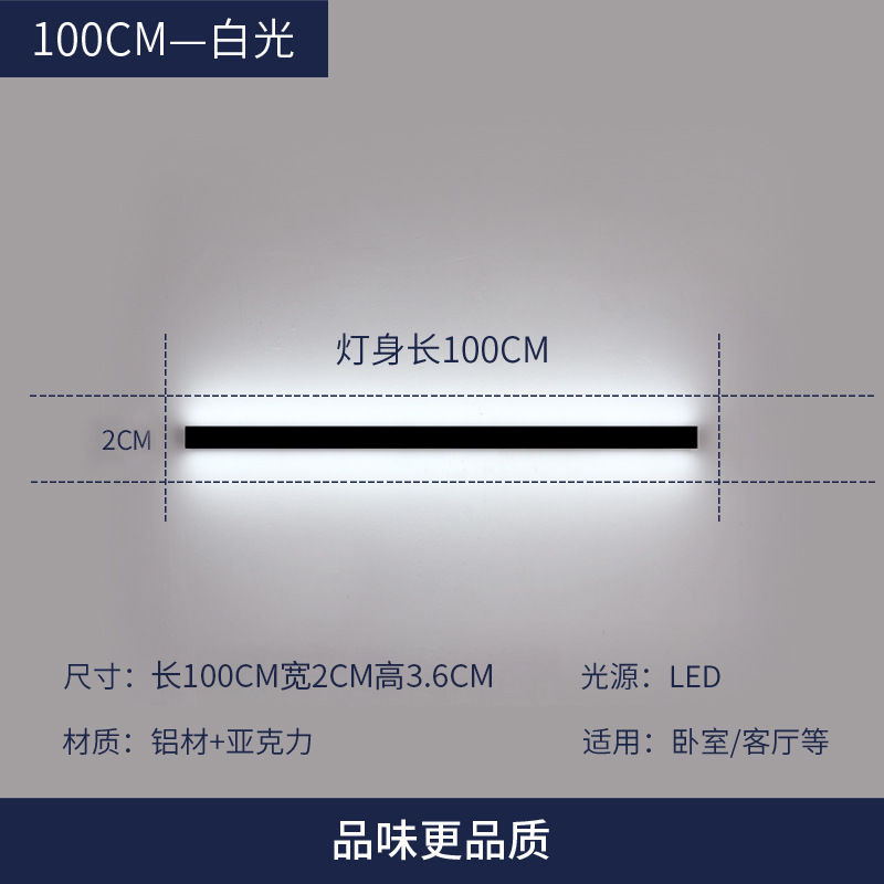 lámpara de pared minimalista muy estrecha de 2cm de ancho larga led sala de estar lámpara de pared de fondo de dormitorio personalizado pasillo de cabecera