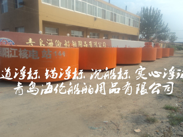 钢制海洋浮球 聚氨酯实心发泡浮球  发泡浮标防撞设施山东否是HL