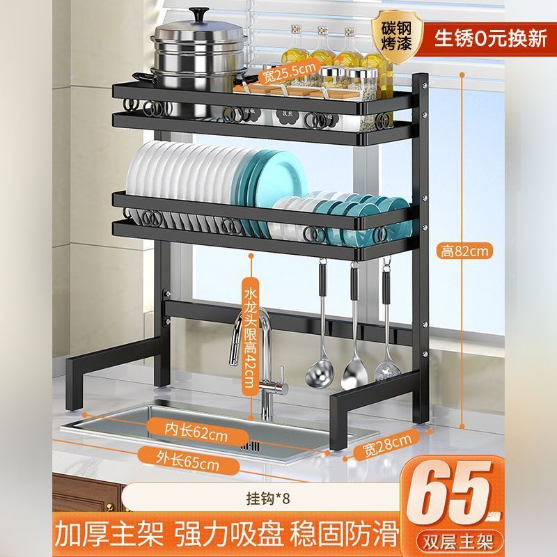 キッチン家庭用多機能排水ラックカウンタートップボウルとプレート収納ラック食器洗いラックアイテム収納ラック|undefined