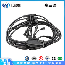 扁T型三通线地暖防水接头连接器LED电源防水连接线厂家直销