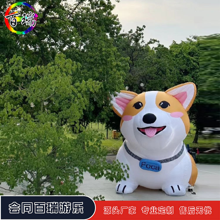 充气动物科基狗狗气模商场活动户外布置展览户外活动装饰美陈